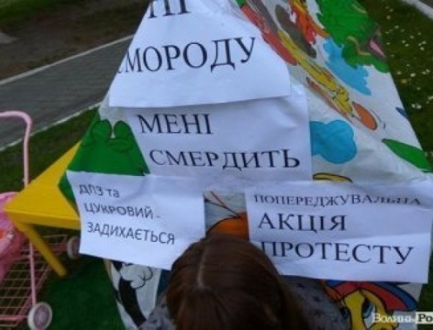 Слухань щодо смороду не буде: у мерії проігнорували майже 4 тисячі лучан