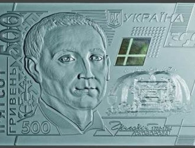 Нацбанк випустив сувенірні срібні гривні