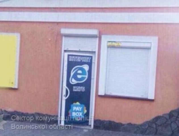 У Горохові «накрили» гральний заклад