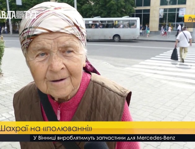 Як не втрапити у шахрайські приманки: поради спеціалістів