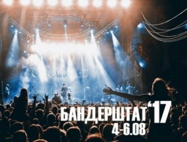 «ВолиньPost» розігрує два квитки на «Бандерштат»