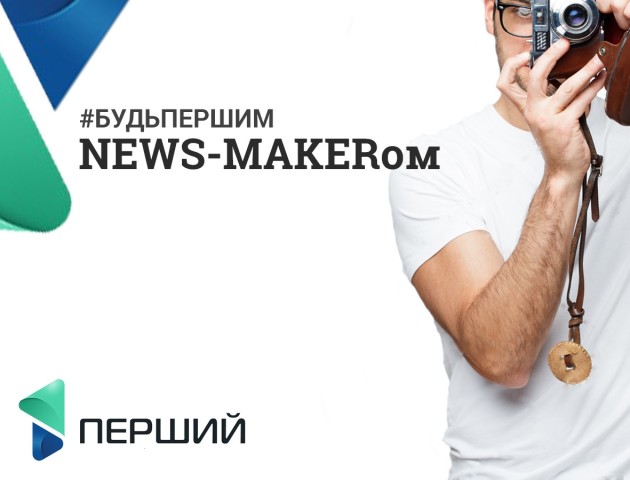 Як отримати безкоштовний трафік для новинного ресурсу?