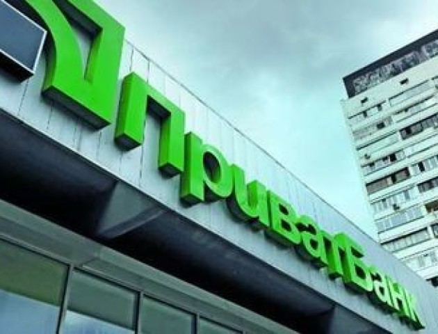 Наглядова рада ПриватБанку обрала McKinsey&Company Україна для розробки cтратегії банку