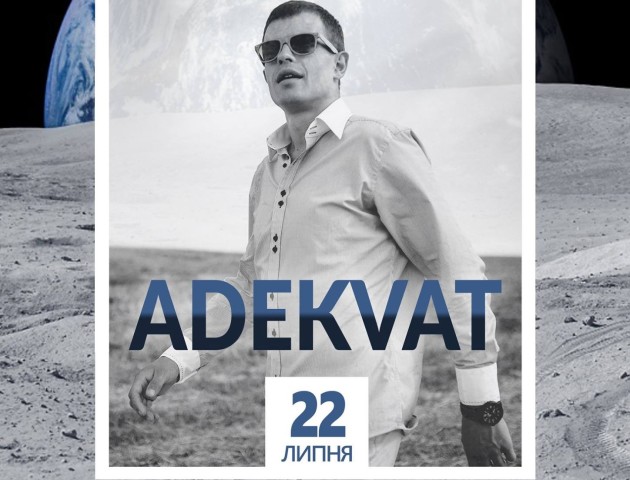 У «Hollywood» вечірка з DJ Adekvat