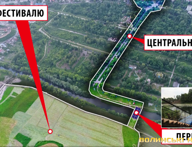 Нову локацію «Бандерштату-2017» показали з висоти