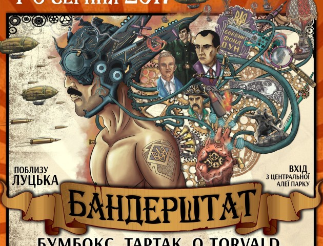«Бандерштат-2017»: час, місце, програма