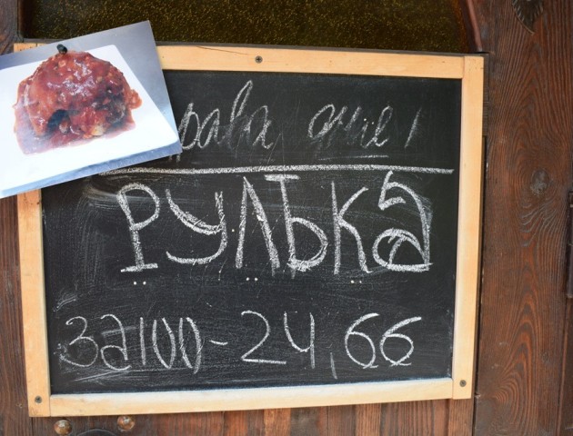 Смакуємо разом у «Кораблику»