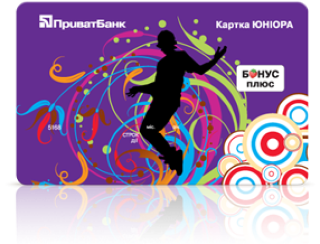 Волиняни можуть не турбуватися про фінанси своїх дітей під час відпочинку