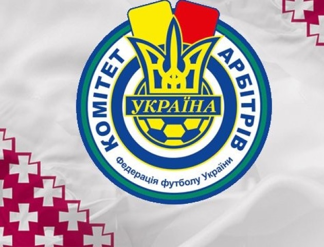 Визначили, хто обслуговуватиме виїзний матч «Волині» проти «Львова»