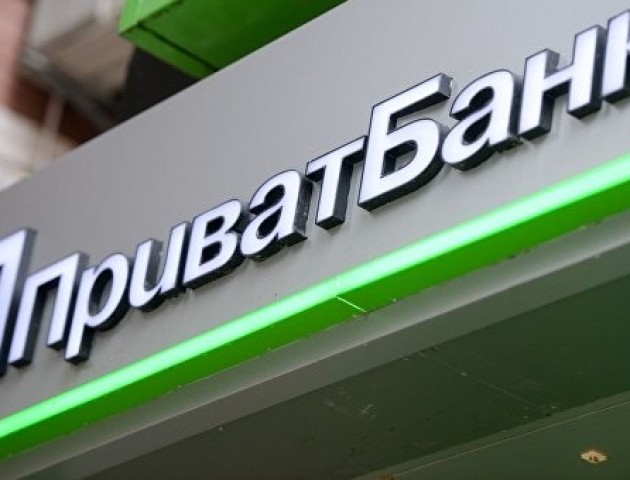 Правда про Приват: працівники банку розповідають про націоналізацію