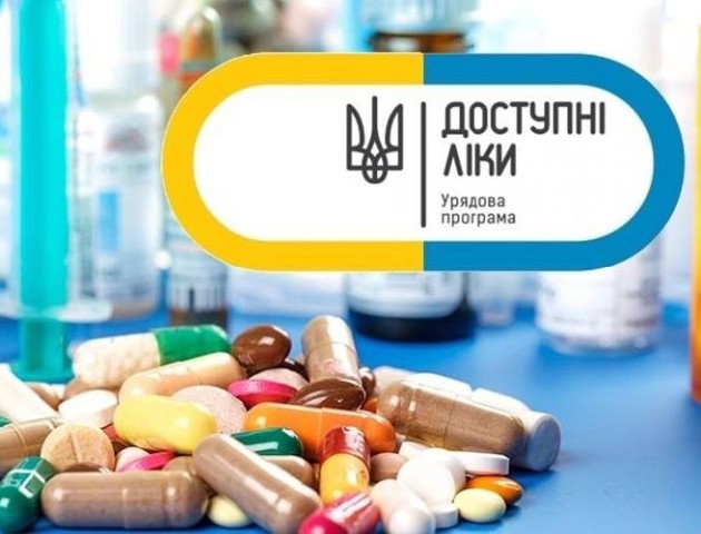 Збільшили асортимент безкоштовних ліків