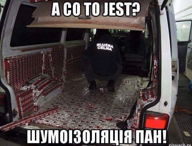 На «Ягодині» затримали контрабандистів