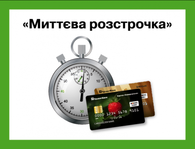 В Україні запустили ремонти в розстрочку