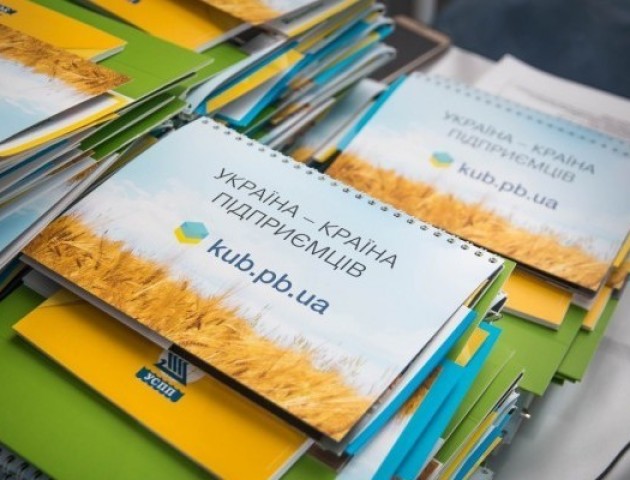 У Львові та Полтаві місцева влада компенсуватиме підприємцям відсотки за кредитами «КУБ»