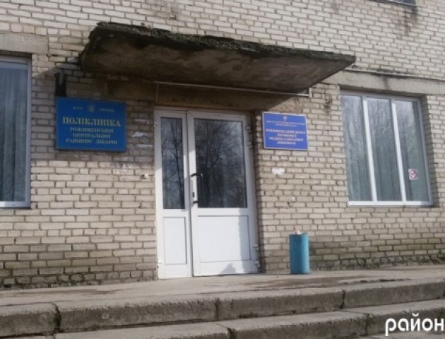 В обід вже нікого нема: у волинській поліклініці особливий графік