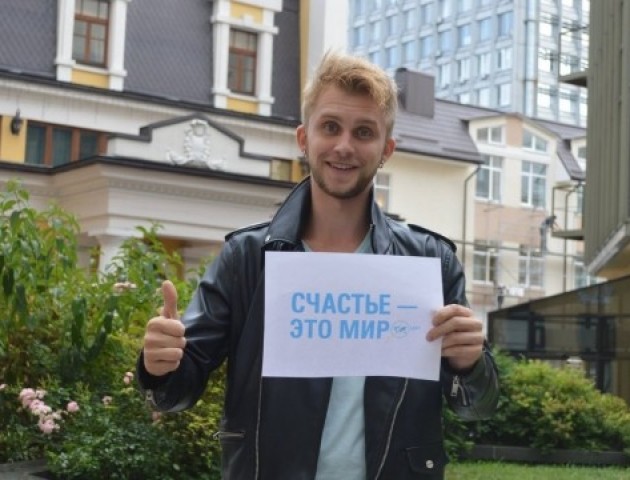 Луцький ді-джей відпочиває в анексованому Криму