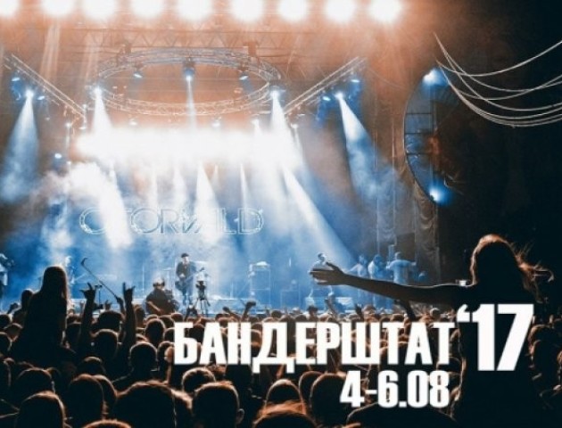 На «Lutsk Food Fest» продають акційні квитки на Бандерштат