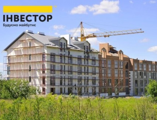 ТОП-5 літніх пропозицій від компанії «Інвестор»*