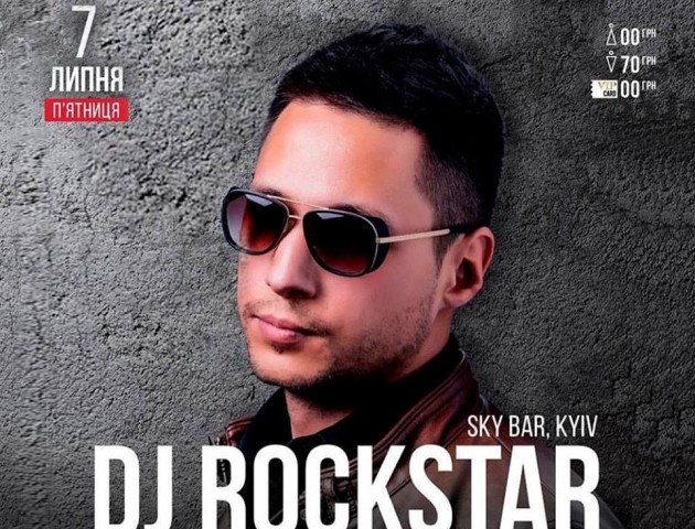 Dj ROCKSTAR у New Opera Dance Club