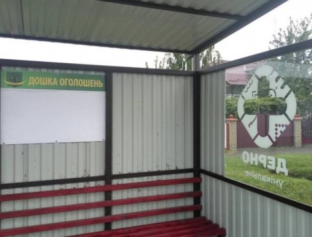 На Волині з'явились зупинки із новим туристичним лого