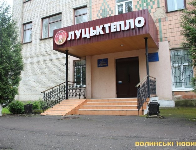 Повідомили, чому у Луцьку проблеми з гарячою водою
