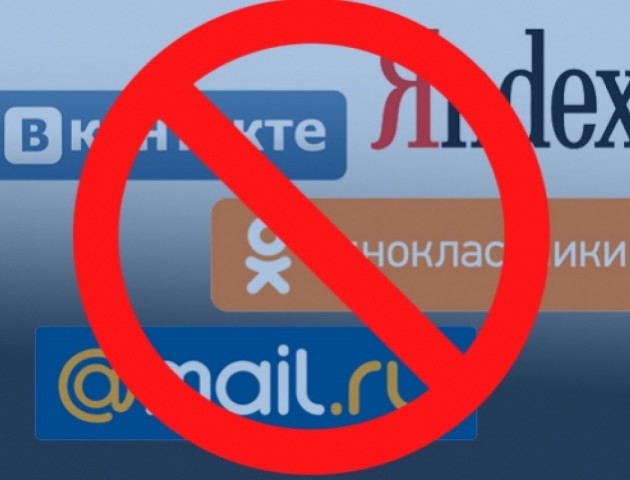 «Яндекс» і «ВКонтакте вилетіли з ТОП-5 сайтів, якими користуються українці