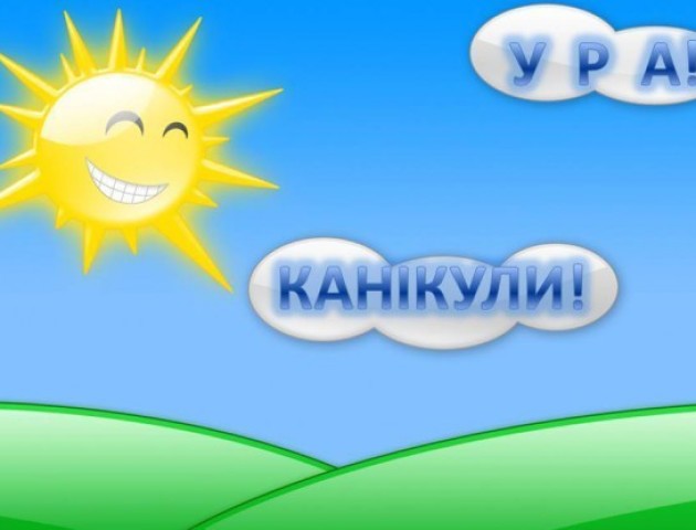 «Кораблик» «поплив» на канікули
