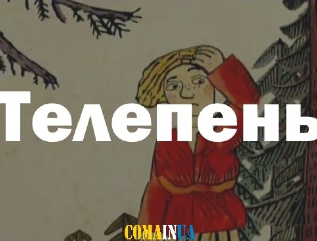 10 милозвучних слів, які можуть вимовити лише українці