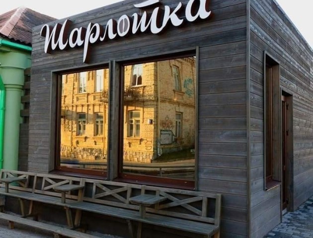 Зоряна Гладишевська розповіла, чим закінчилася історія луцької «Шарлотки»