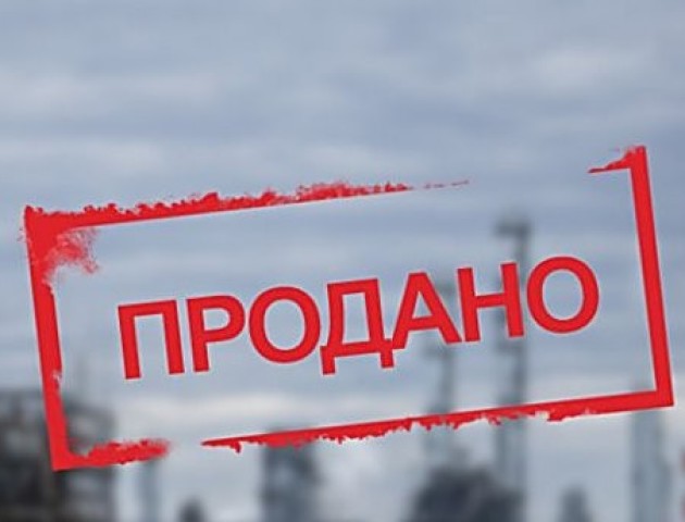 Тотальна приватизація в Україні: чому цього не треба боятися