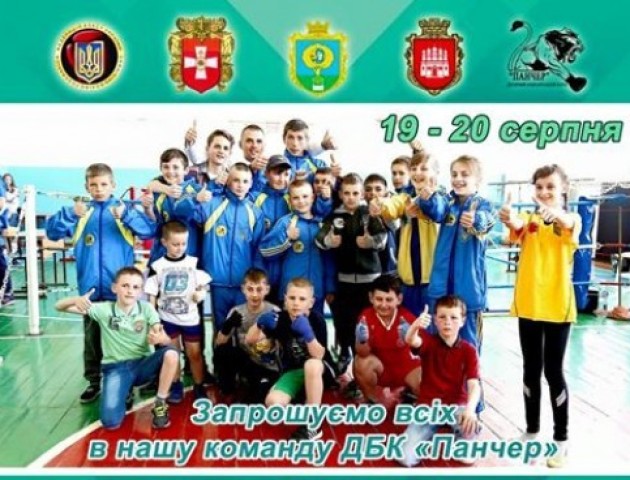 У Грем’ячому відбудеться Районний чемпіонат з боксу