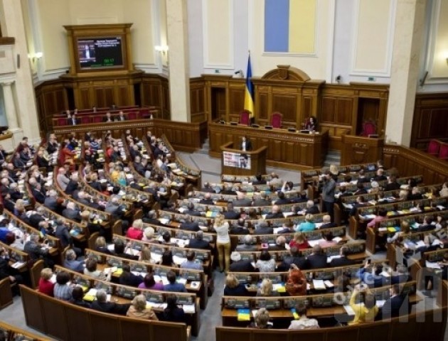Смішні суми, які нардепи платять за прогули в Раді
