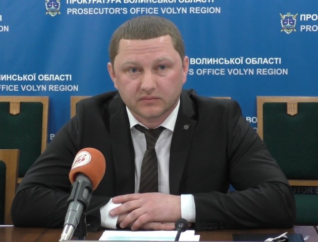 Брифінг заступника прокурора Волинської області. ВІДЕО