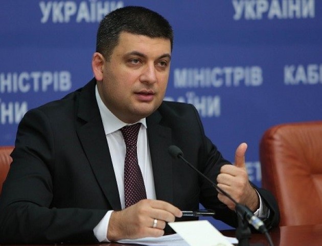 Гройсман нагадав усім «зрадофілам» про зарплату в 7360 грн