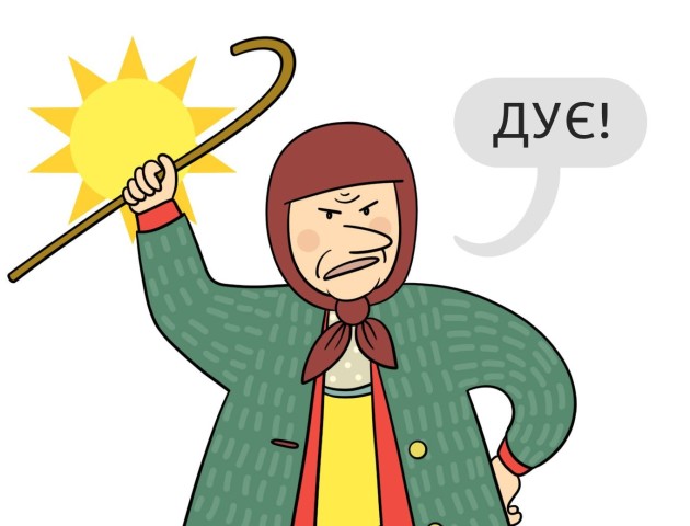 5 типів містян, які з’являються у спеку. Комікс