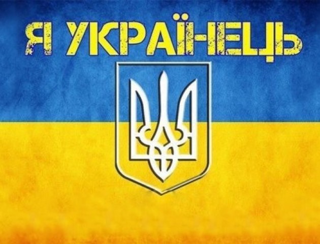 Не схід: де в Україні найменше пишаються своїм громадянством