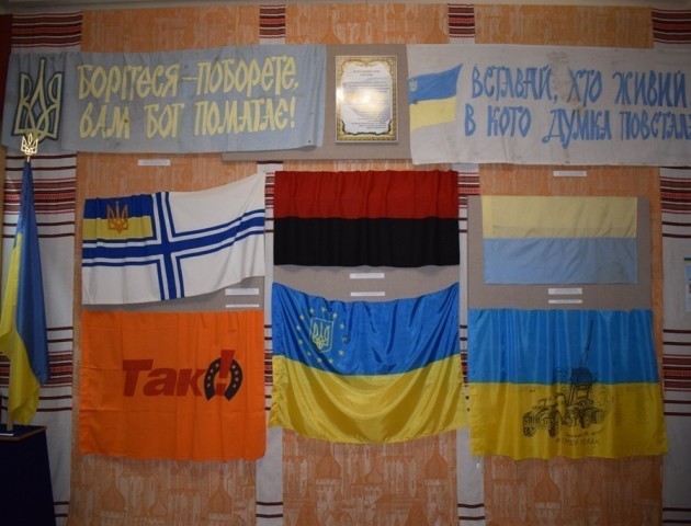 Стартувала виставка революційних стягів у Волинському краєзнавчому музеї