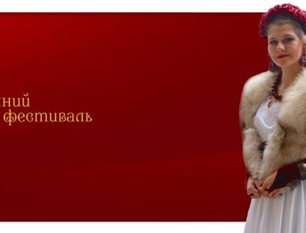 Лучан та гостей міста запрошують на фестиваль «Волинська княжна»