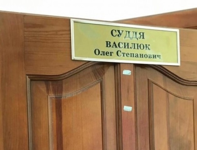 Відпочинок замість покарання: ковельський суддя-корупціонер уникнув відповідальності