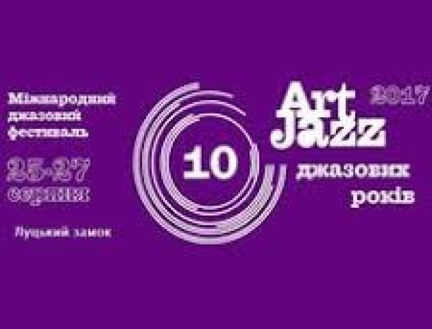 Катя Чілі розповіла, чому приїхала  на «Art Jazz Cooperation» зі своїми дітьми . ВІДЕО