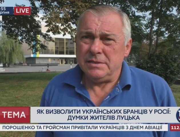 Думки лучан про звільнення українських заручників у Росії