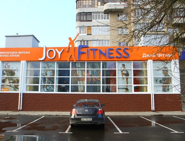 Будь сильним:  у клубі JoyFitness навчать «літати»