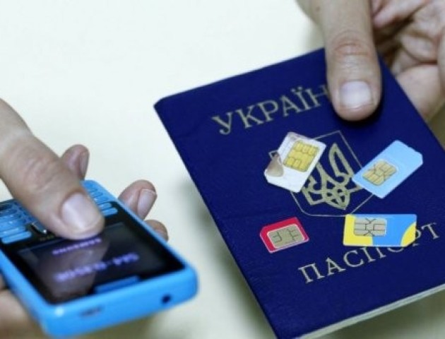 Реєстрація сім-карт: «за» і «проти»