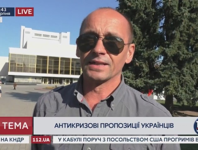 Як вийти з кризи: що пропонують лучани та мешканці інших міст України. ВІДЕО