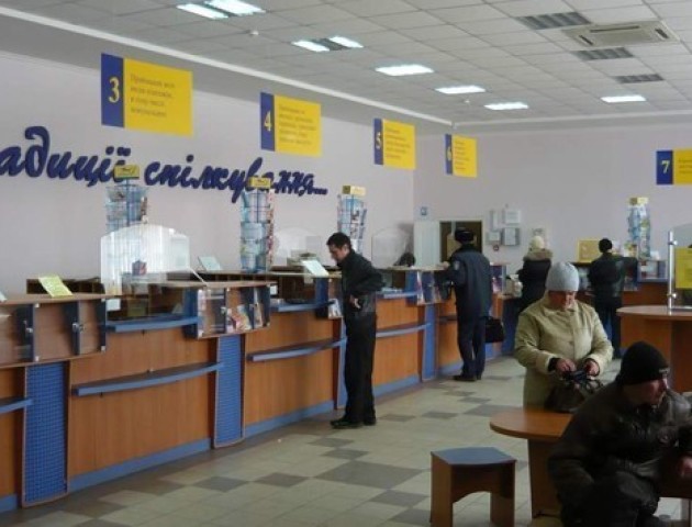 «Укрпошта  - «кращі» традиції спілкування», - блог лучанки про послуги в «Укрпошті»
