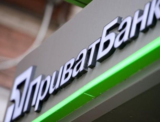 Moody's підвищило рейтинг ПриватБанку