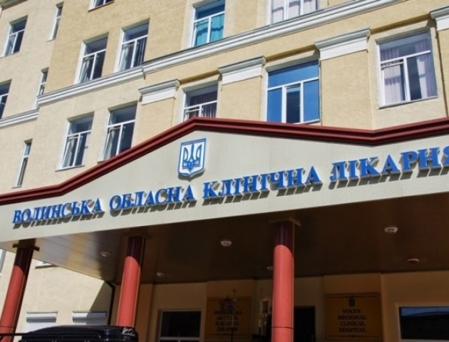 Рекомендовано виділити кошти з обласного бюджету для медичних закладів | Волинська обласна рада
