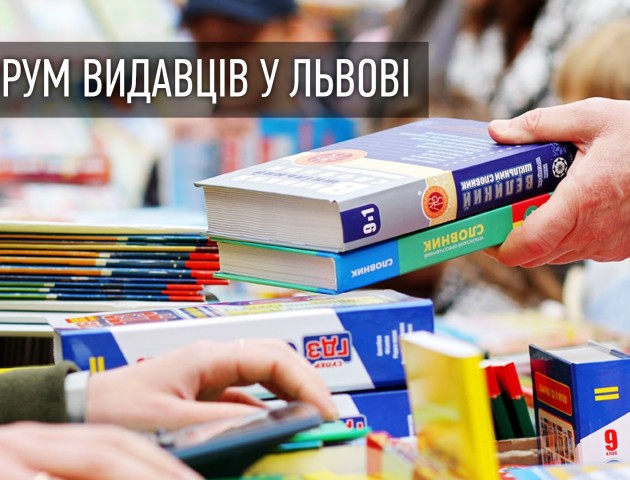 10 новинок до Форуму видавців від BookChef