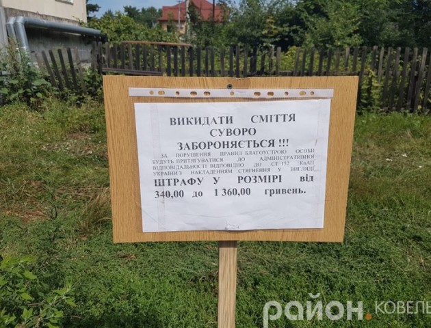 Ковельські комунальники оперативно відреагували на критику