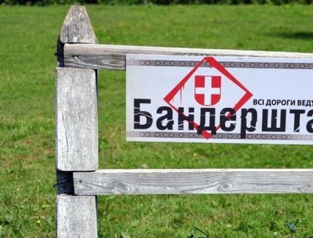 На «Бандерштат» їздитимуть спеціальні маршрутки